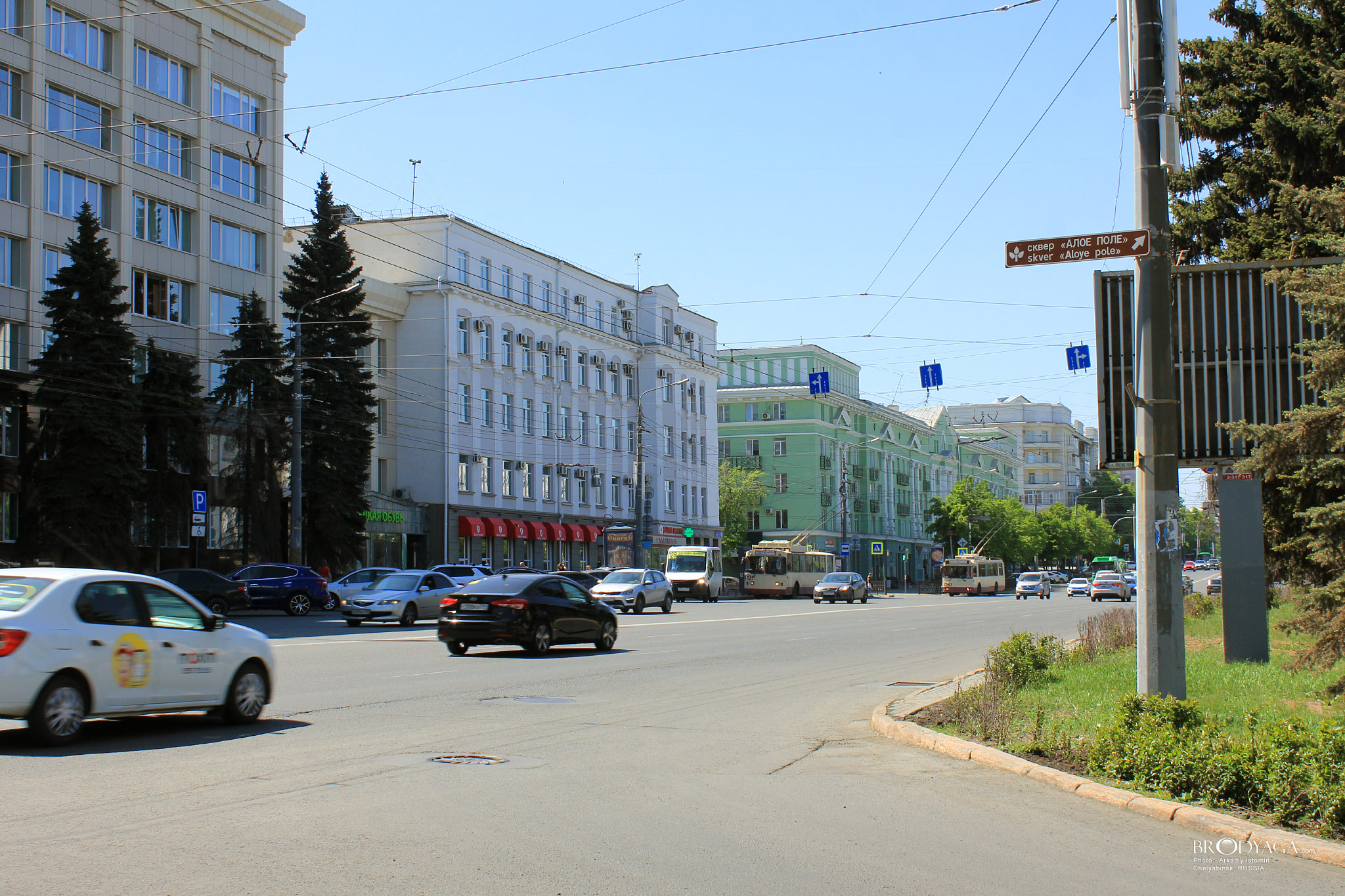Проспект Ленина 59, Челябинск (Chelyabinsk)